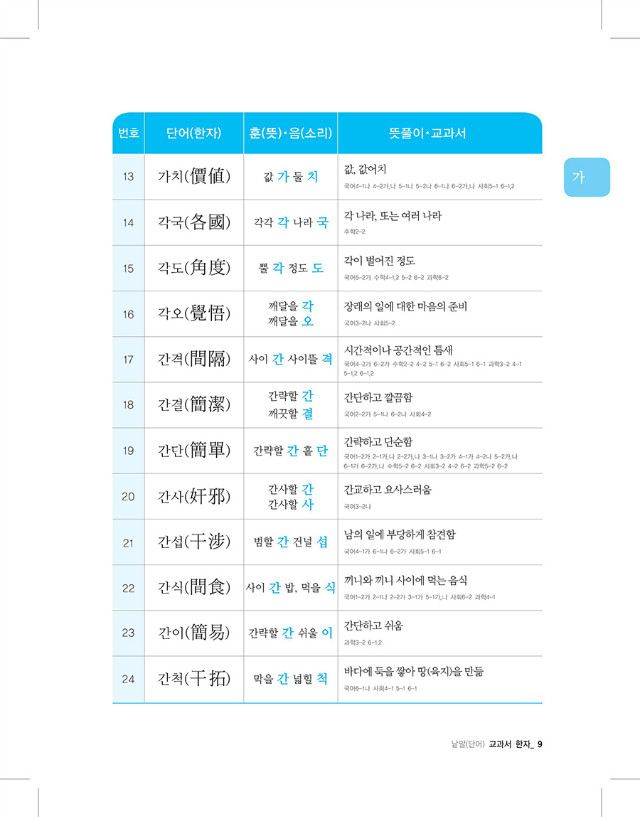 6.본문2.jpg