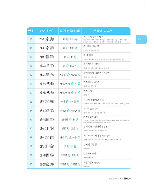 6.본문2.jpg